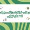 ریاضی